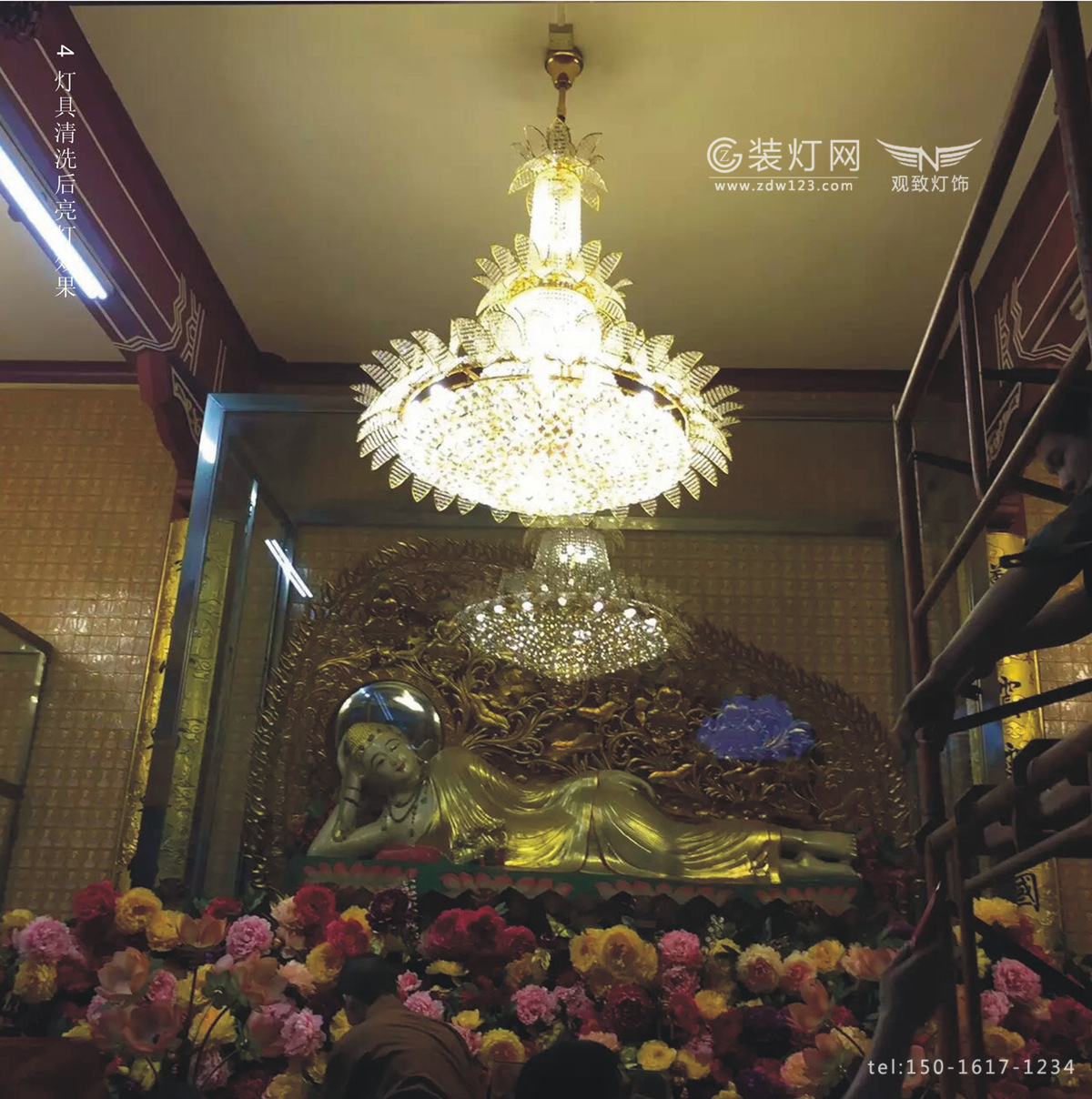 水晶灯清洗点灯照片