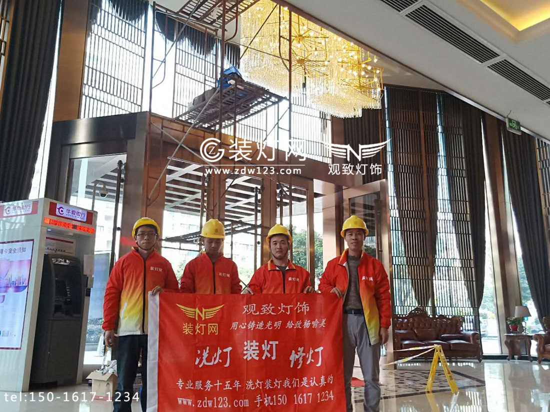 广州水晶灯清洗公司中山市观致灯饰