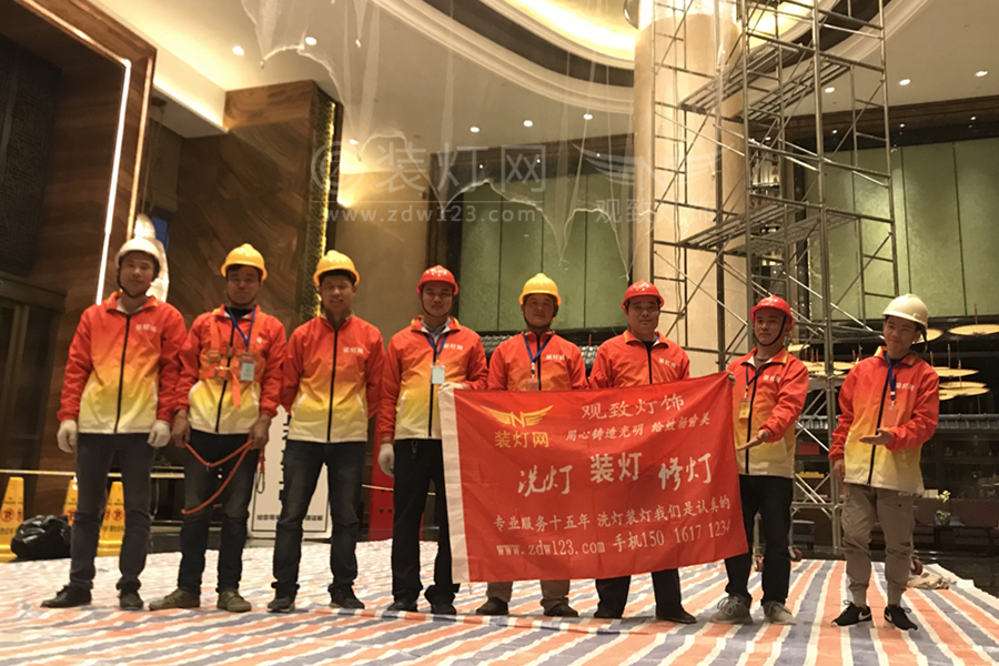 济宁市酒店水晶灯清洗施工高空作业