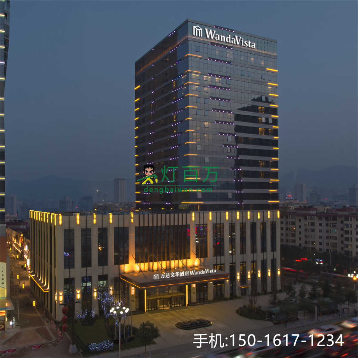 兰州富力万达文华酒店外景照片