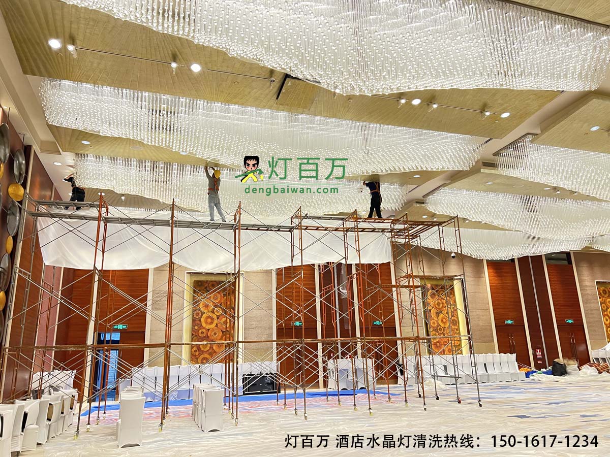 观致灯饰洗灯现场