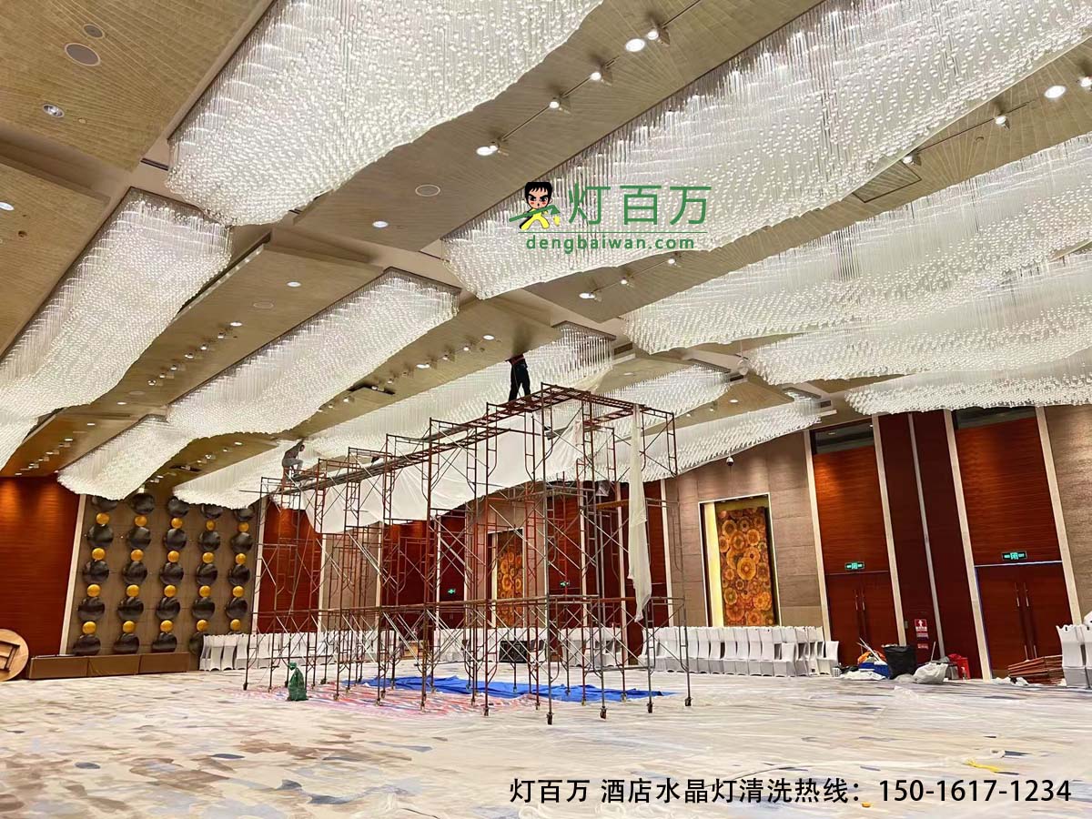 观致灯饰洗灯现场