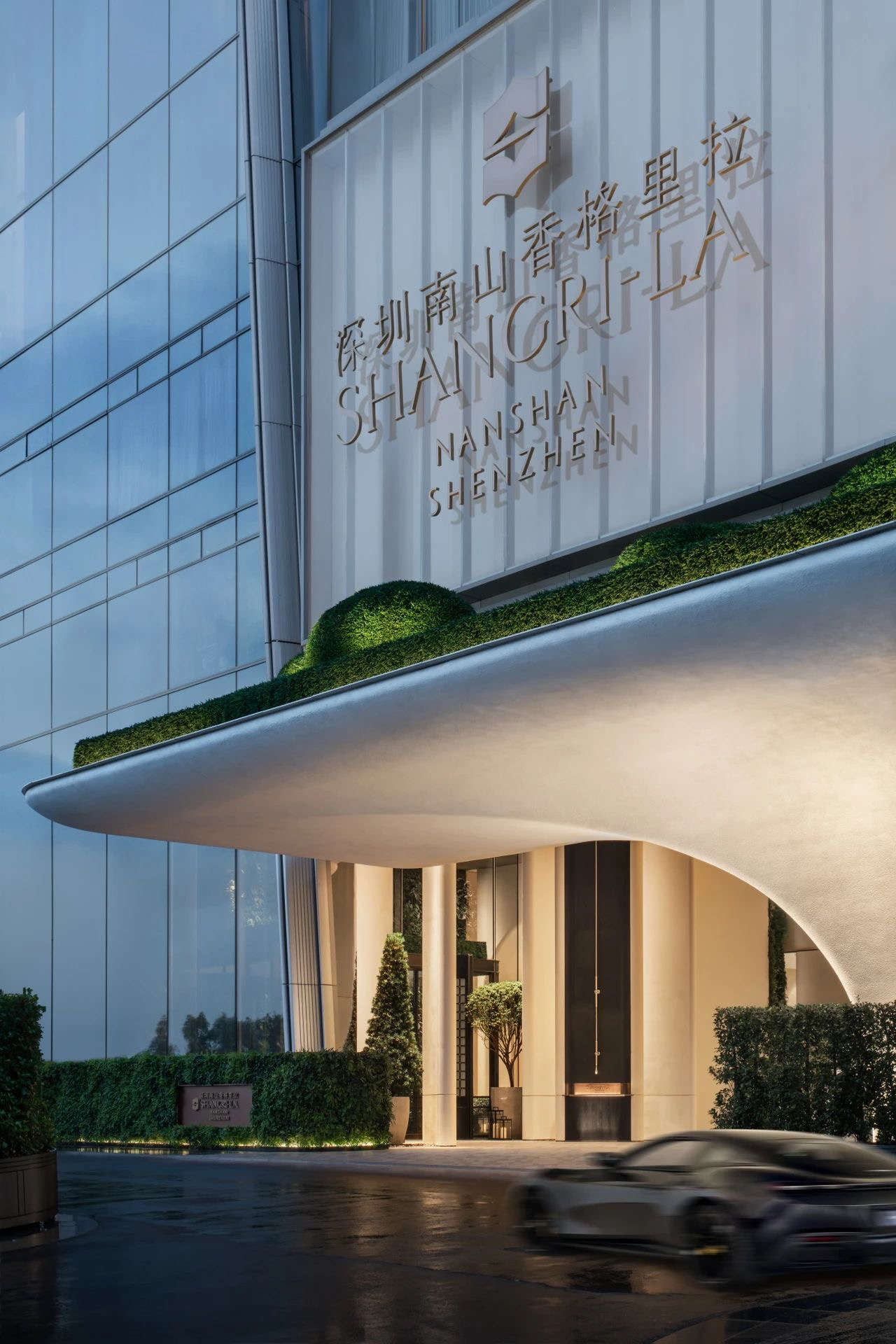 深圳市南山香格里拉酒店